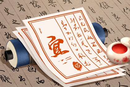 彭祖百忌怎么理解